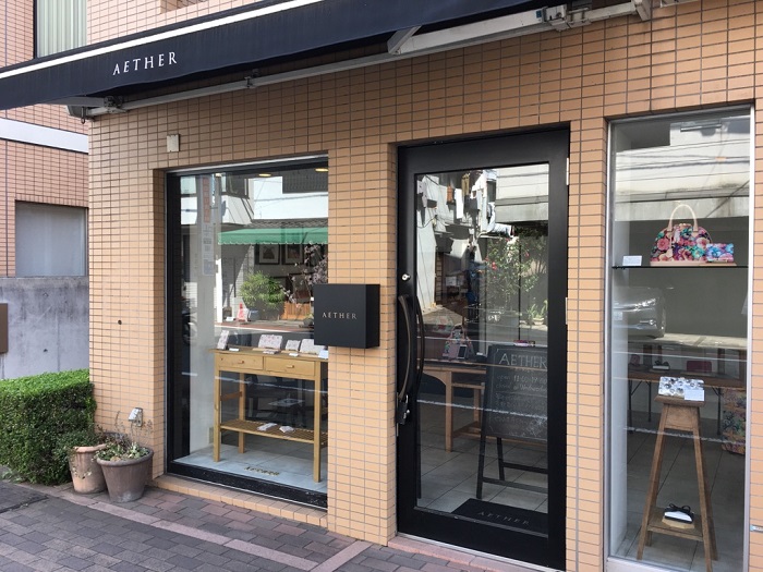 AETHER自由が丘店の外観
