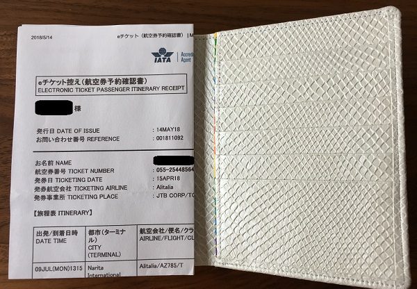 財布屋の『安心安全パスポートケース』とeチケット