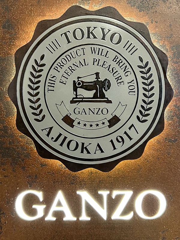 GANZO六本木店（東京都港区六本木6-10-1 六本木ヒルズ森タワー 4F）